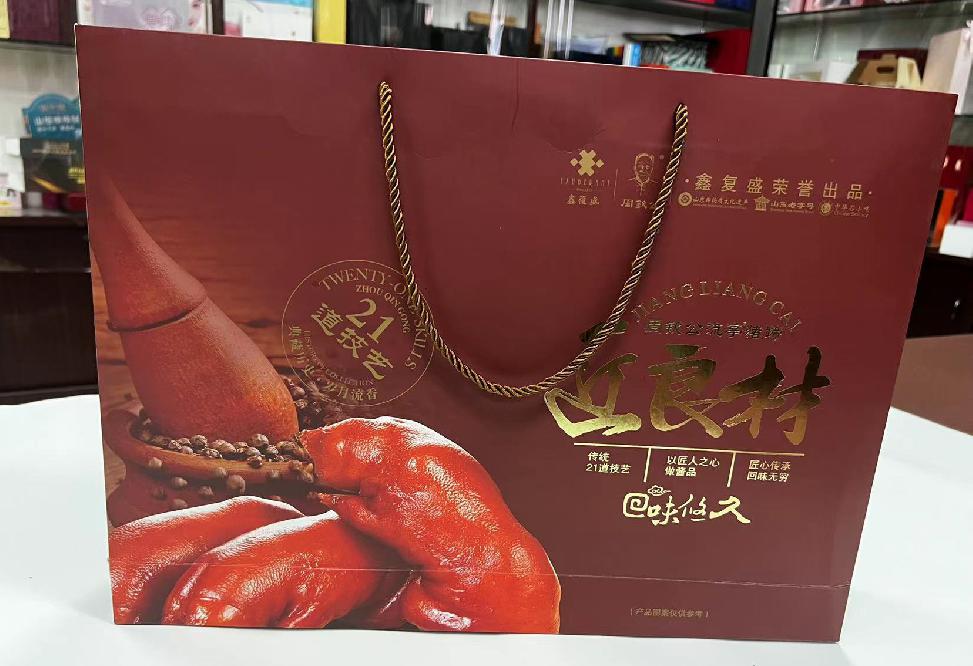 盐源礼品盒定制